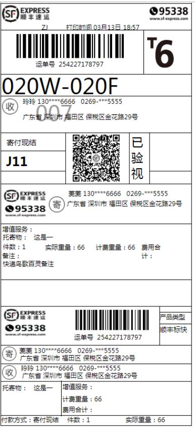 京牛ERP账号是什么