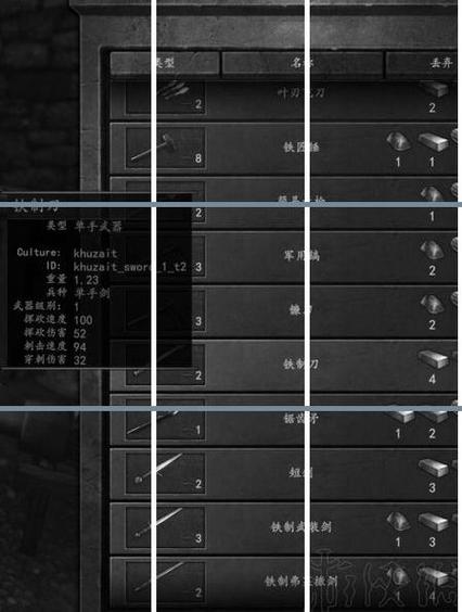 骑马与砍杀战团无法导出角色