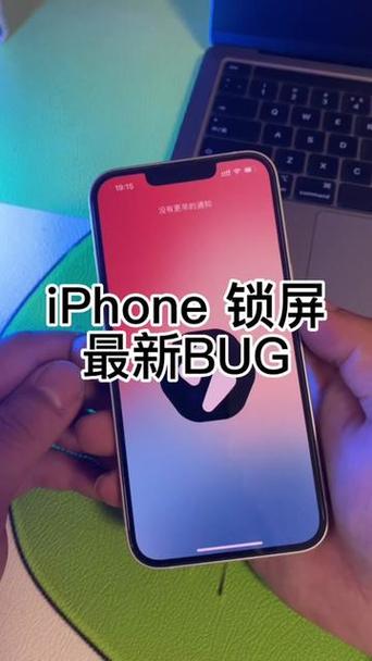 苹果手机锁屏不显示时间日期图标