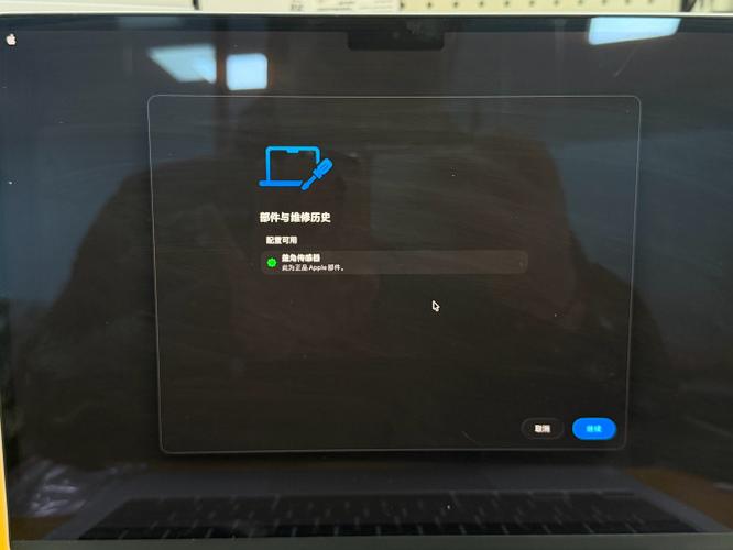 macbook低温 无法开机缩略图