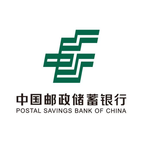 邮政银行缩略图