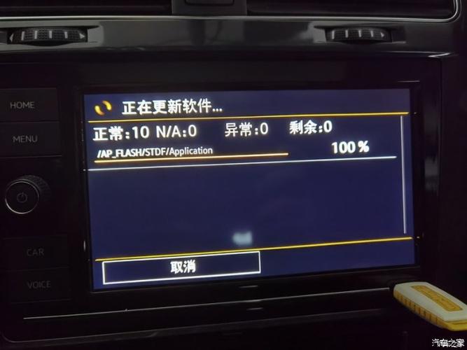 mib275升级0436教程游戏截图