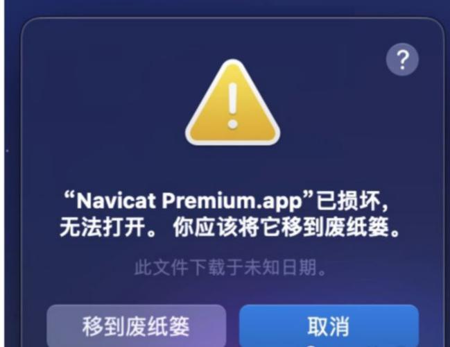 强制防闪退