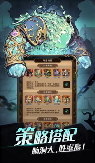 勇者之轮0.1折版