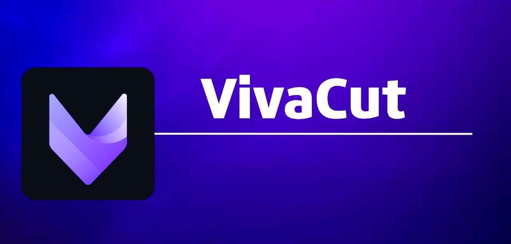 vivacut安卓版