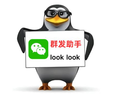 电脑怎么一键发送消息