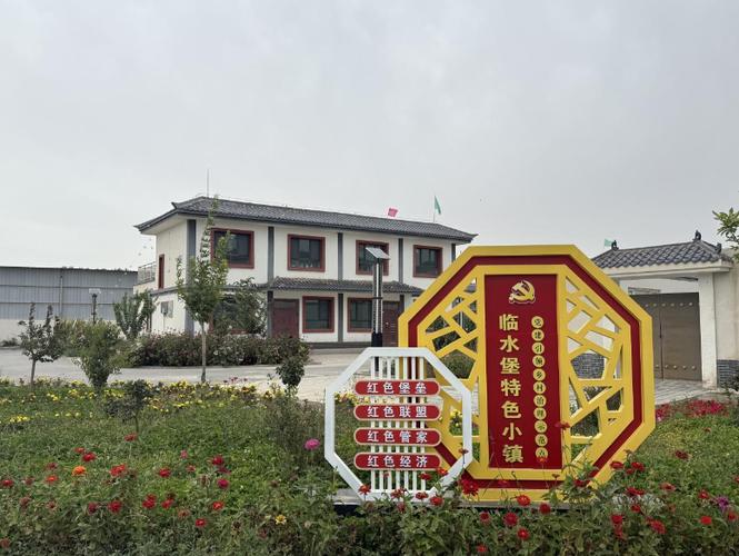 甘肃党建网APP截图