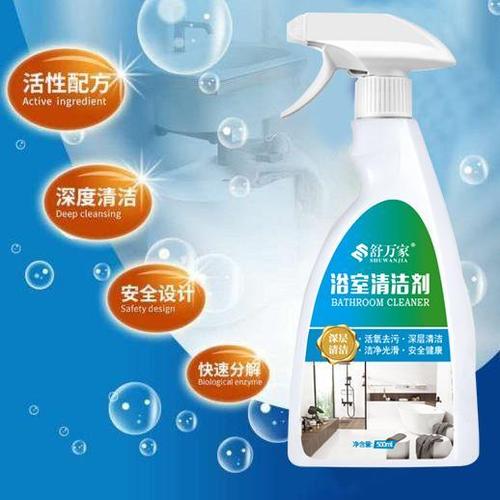 浴缸清洁剂什么牌子好缩略图