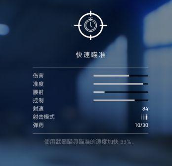 战地5怎么设置自动拉栓