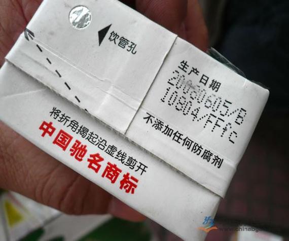 如何打印生产日期标签