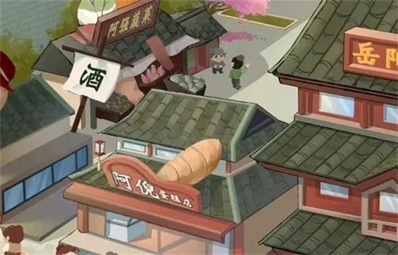 江南杂货铺游戏安卓版玩法