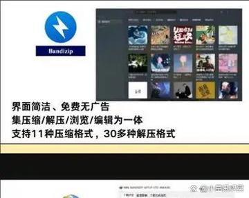 黑科技发广告神器