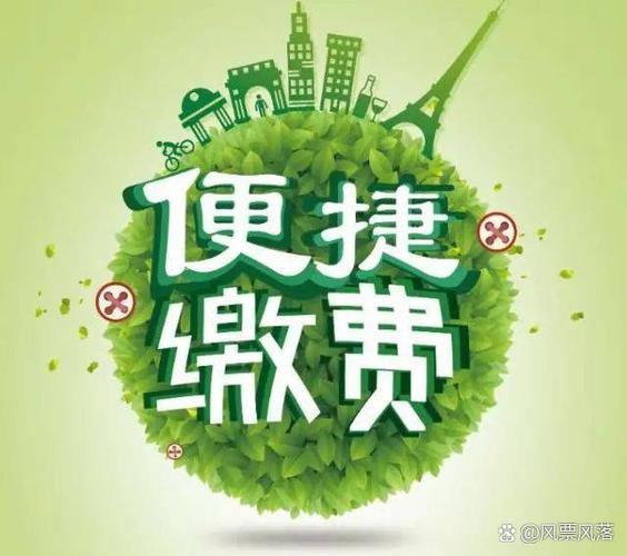 支付宝交水费是实时的吗