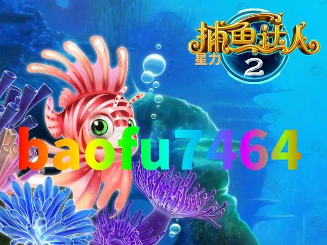香港星力有限公司