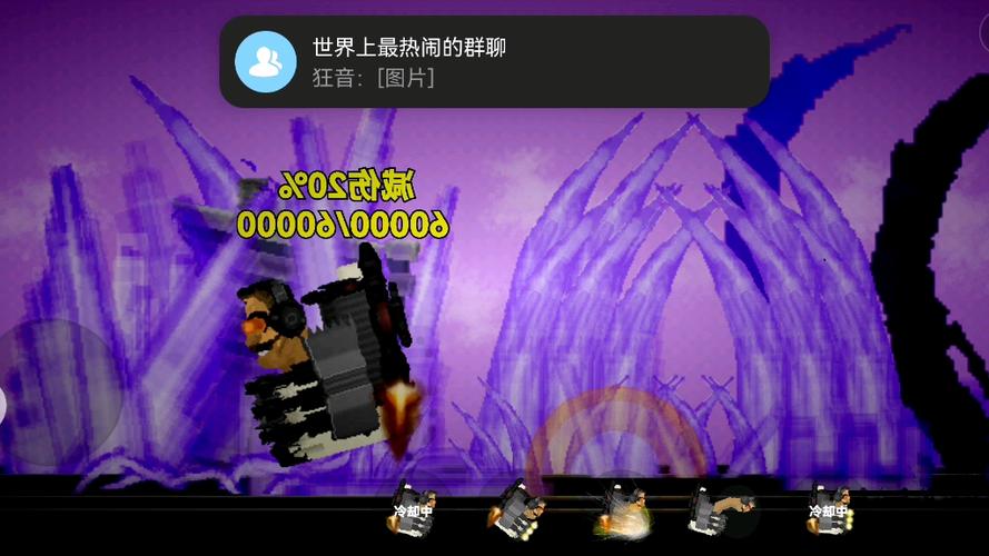 吃鸡大乱斗37关的答案