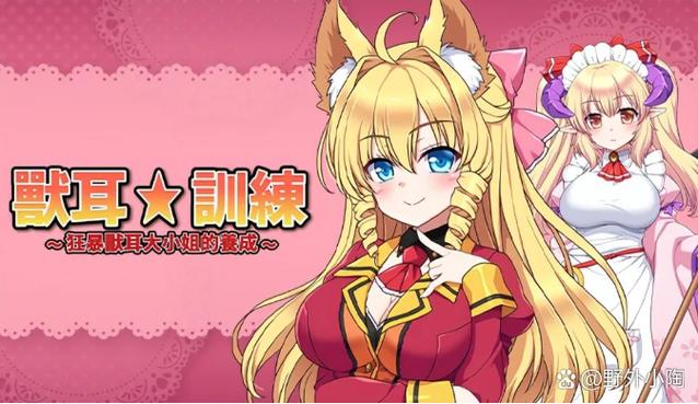 战斧与女仆小姐1.0安卓汉化版本