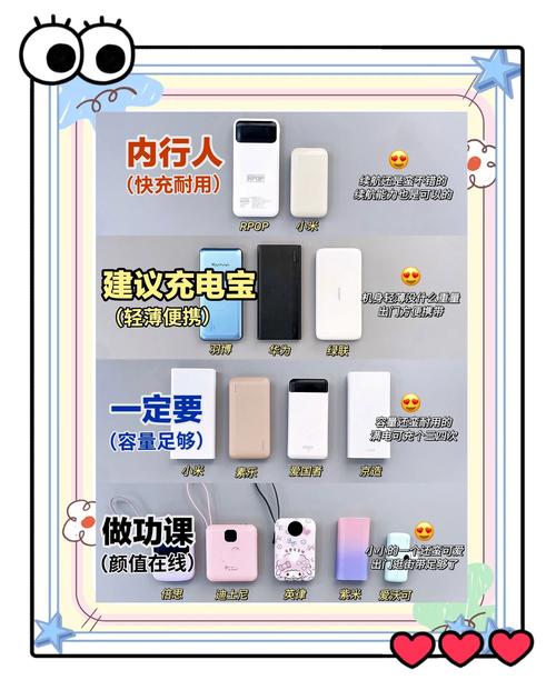 充电宝怎么还回去直接插吗
