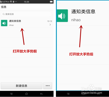 oppo手机的便捷工具在哪