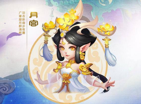 梦幻西游手游玩什么职业好缩略图