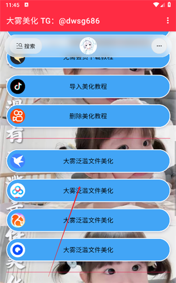 美化包(免费)2026年最新