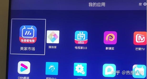 夏普电视投屏方法缩略图