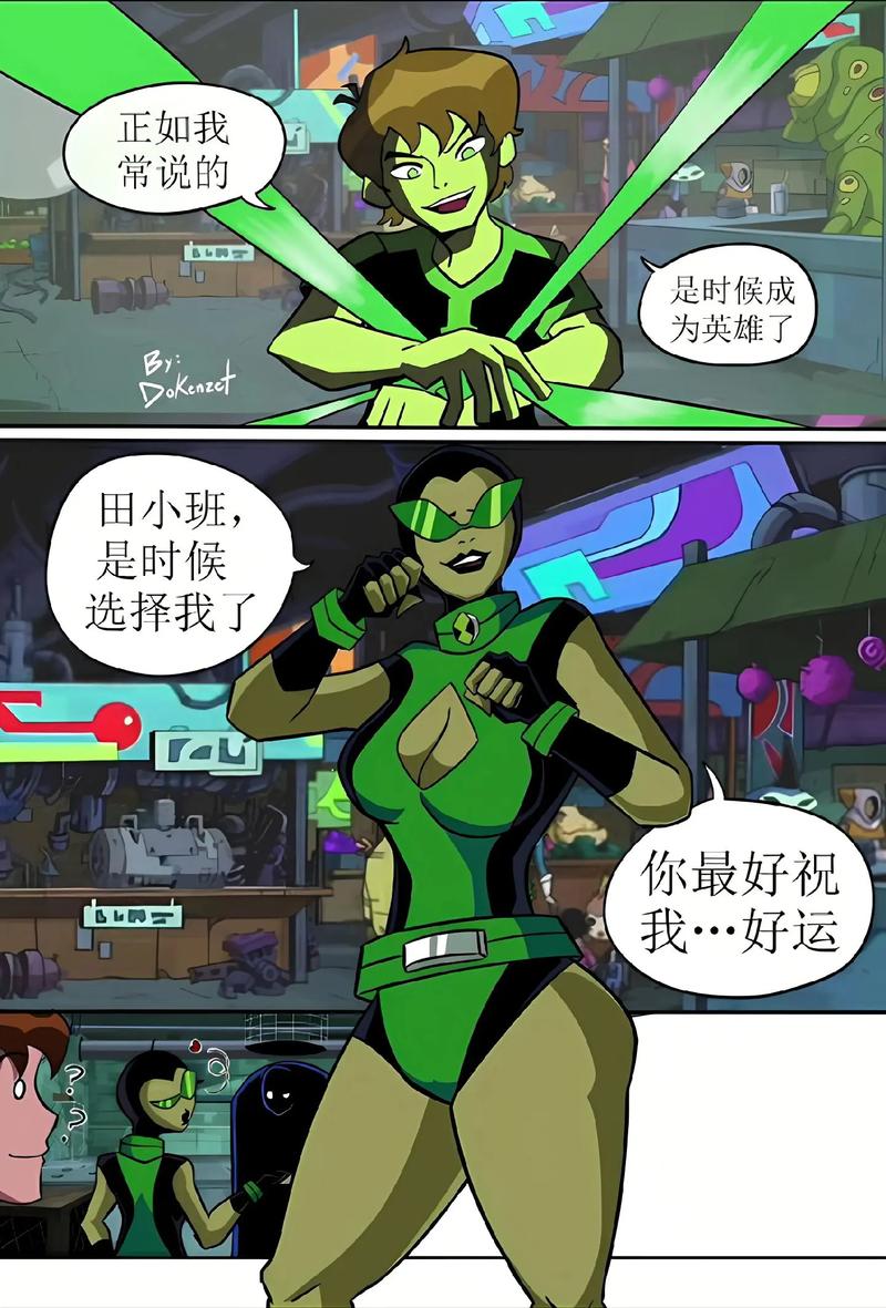 少年骇客观看顺序和集数