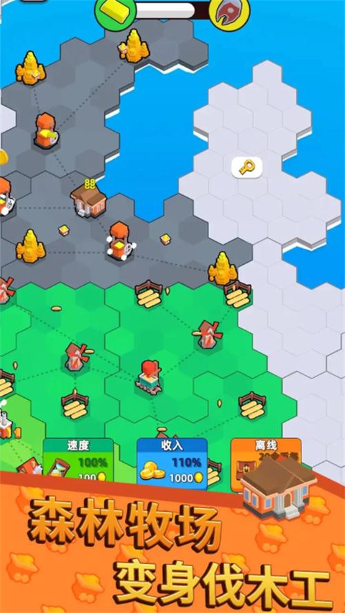 就抢你地盘无限金币版