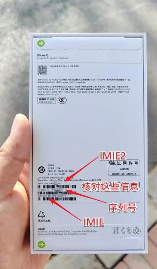 华为手机序列号和imei区别