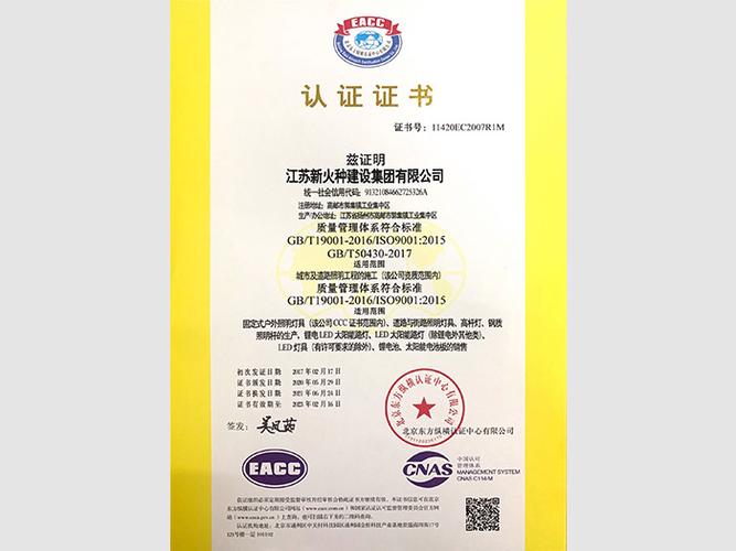 ACC是什么证缩略图