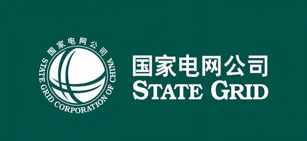 国网电力有限公司官网游戏截图