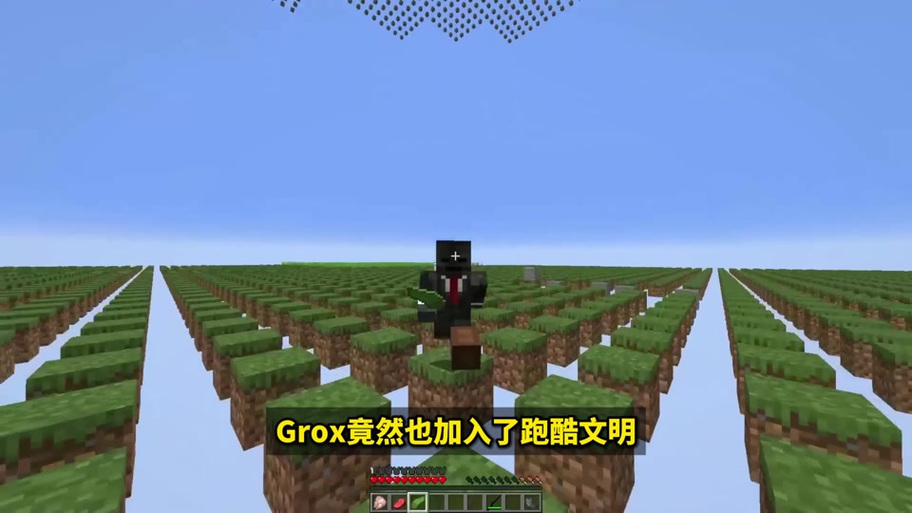 空岛文明一口气