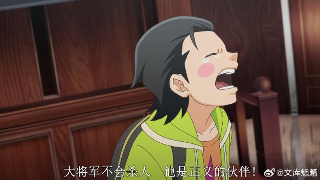 逆转裁判将军超人照片矛盾