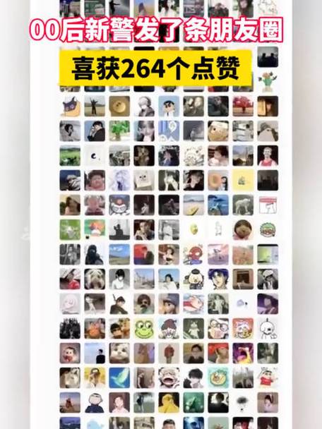 朋友圈点赞宣传