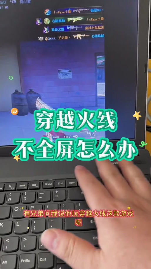 cf分辨率重新设定中是什么原因