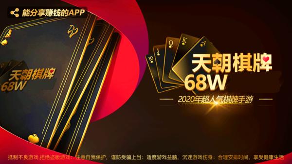 全民大赢家最新版本