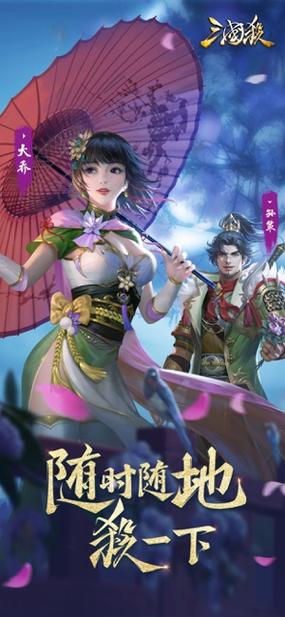 三国杀抽皮肤模拟器