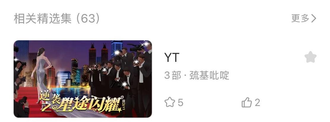 移动机顶盒装不了APK