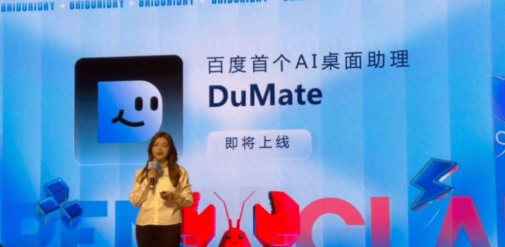 百度ai智能助手游戏截图