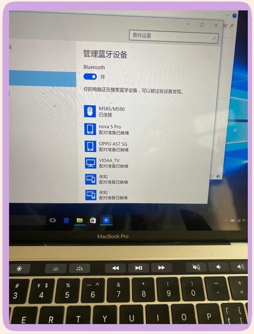 怎样删除蓝牙不常用类型设备