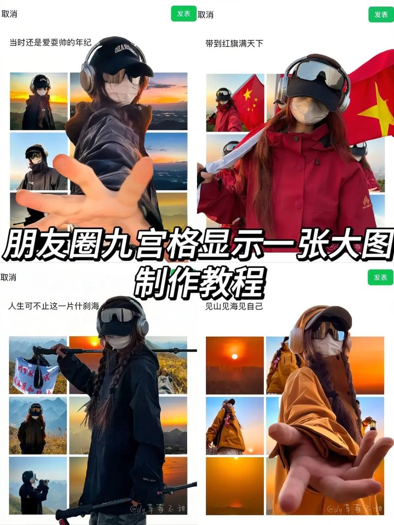 怎么以别人的视角看自己的朋友圈