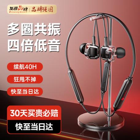 linklike挂脖式耳机