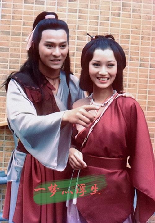 魔域桃源国语20集1
