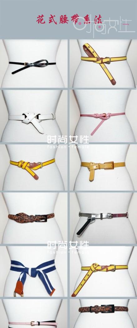 双环扣腰带使用方法