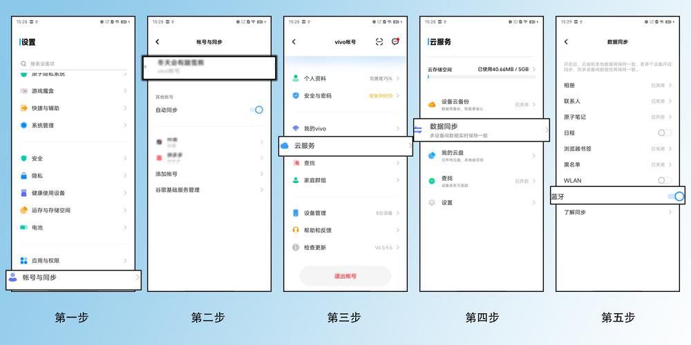 vivox30蓝牙耳机怎么连接图标