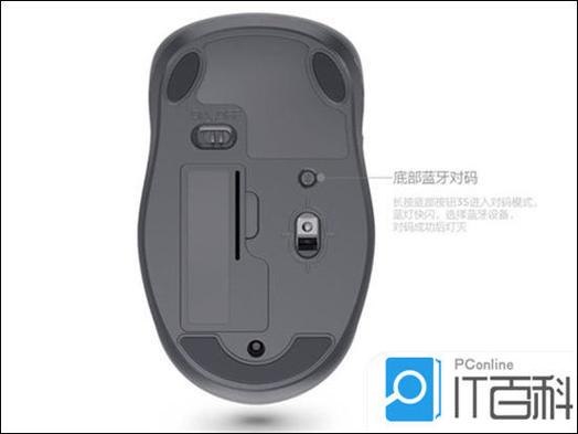 蓝牙鼠标的连接步骤游戏截图