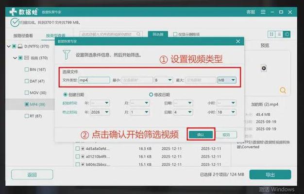 智能电视机删除软件的步骤游戏截图