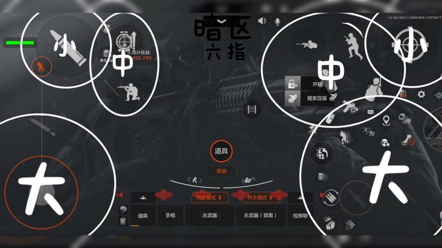 如何进入暗区突围