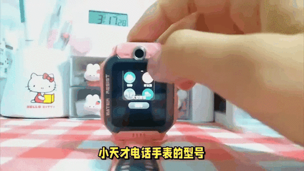 小天才手表屏幕有彩条