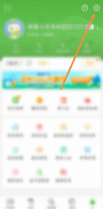 4399游戏盒用qq登录怎么改密码