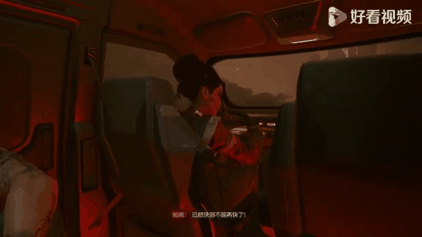 冲破风暴和帕南交谈卡住了